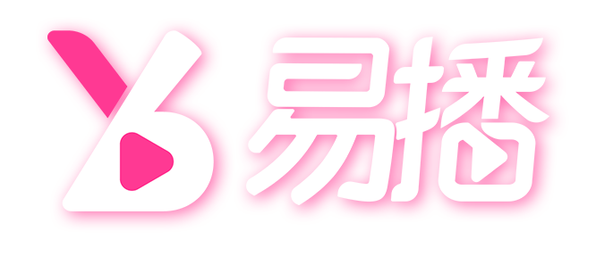 易播